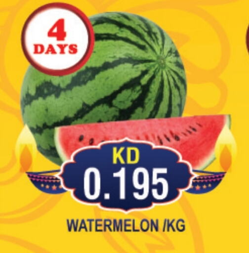  Watermelon  in THE INDIAN HYPERMARKET in Kuwait - Kuwait City