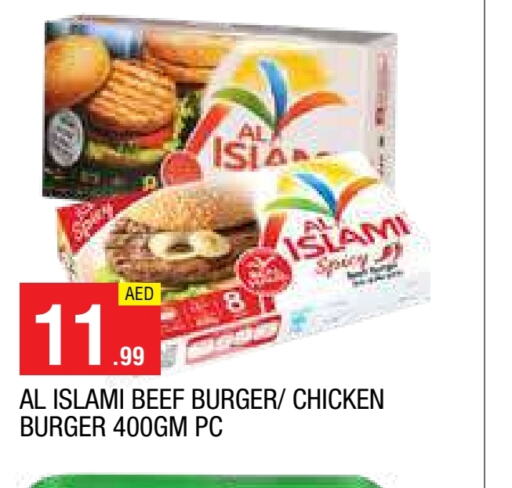 AL ISLAMI Chicken Burger  in AL MADINA in UAE - Sharjah / Ajman