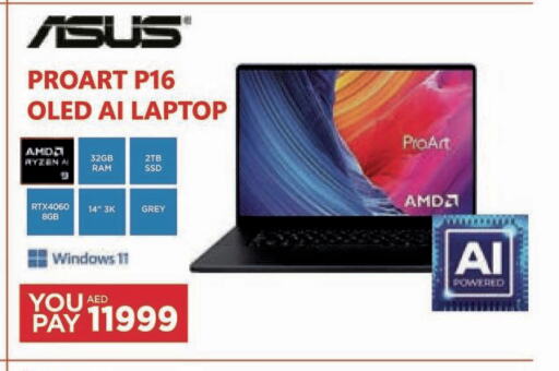 ASUS Laptop  in Emax in UAE - Sharjah / Ajman