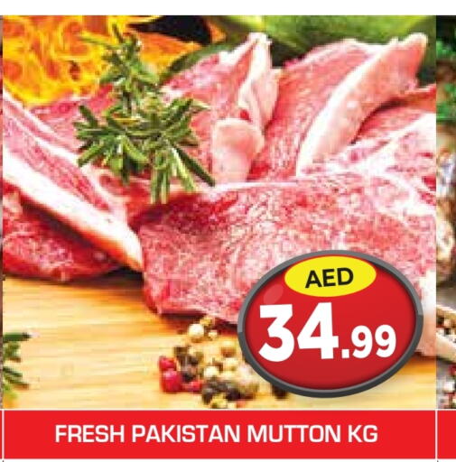  Mutton / Lamb  in Baniyas Spike  in UAE - Abu Dhabi