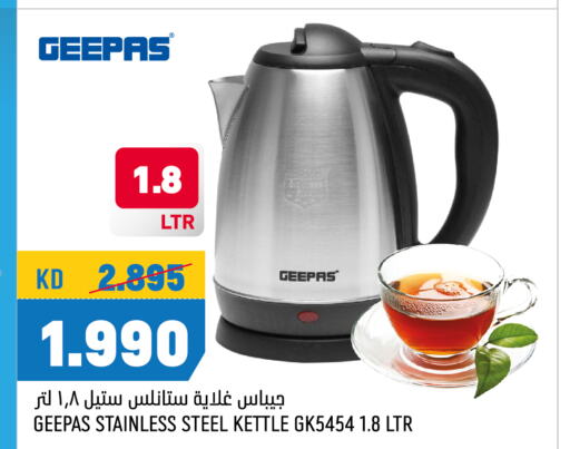 GEEPAS Kettle  in Oncost in Kuwait - Ahmadi Governorate