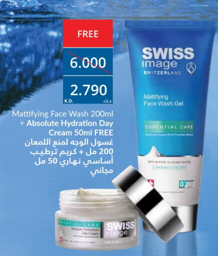  Face Cream  in Grand Hyper in Kuwait - Jahra Governorate