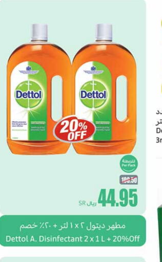 DETTOL Disinfectant  in Othaim Markets in KSA, Saudi Arabia, Saudi - Sakaka