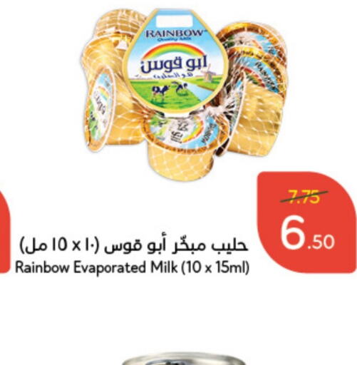 RAINBOW Evaporated Milk  in Hyper Panda in KSA, Saudi Arabia, Saudi - Al Duwadimi