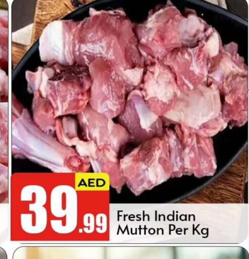  Mutton / Lamb  in BIGmart in UAE - Abu Dhabi