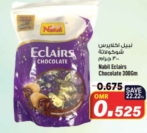    in MARK & SAVE in Oman - Muscat