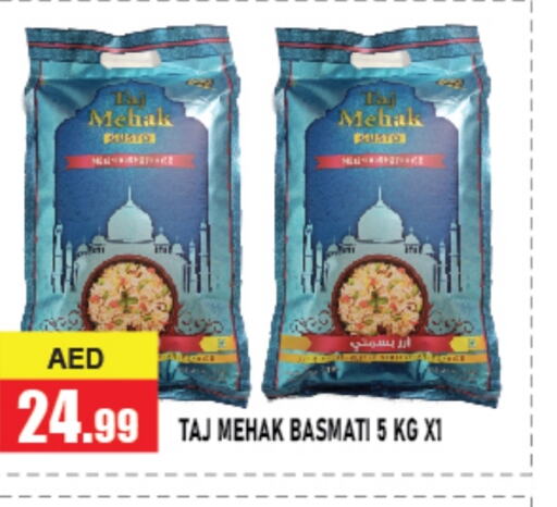  Basmati / Biryani Rice  in Azhar Al Madina Hypermarket in UAE - Abu Dhabi