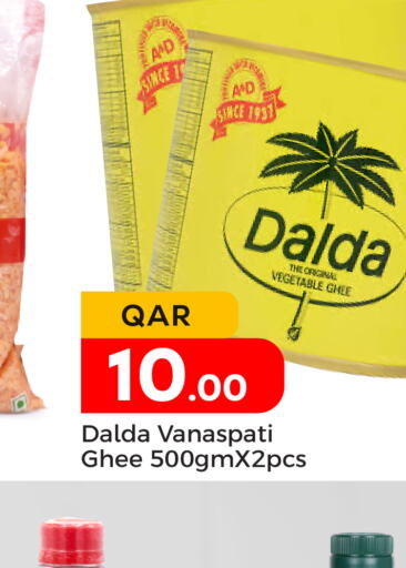 DALDA Vegetable Ghee  in Paris Hypermarket in Qatar - Al Wakra