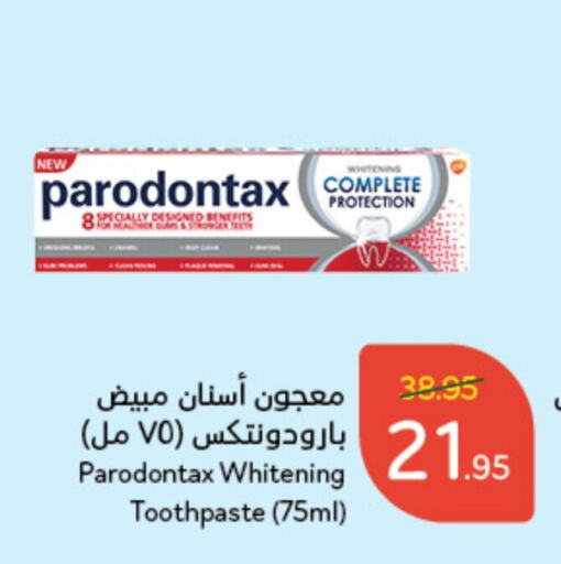  Toothpaste  in Hyper Panda in KSA, Saudi Arabia, Saudi - Al Khobar