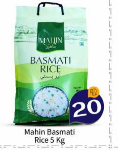  Basmati / Biryani Rice  in BIGmart in UAE - Abu Dhabi