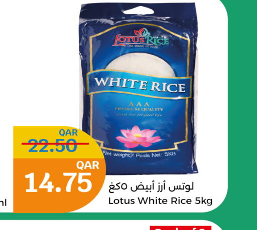  White Rice  in City Hypermarket in Qatar - Al Wakra