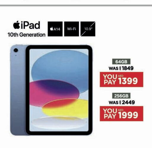 APPLE iPad  in Emax in UAE - Al Ain