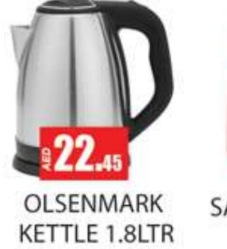 OLSENMARK Kettle  in Zain Mart Supermarket in UAE - Ras al Khaimah