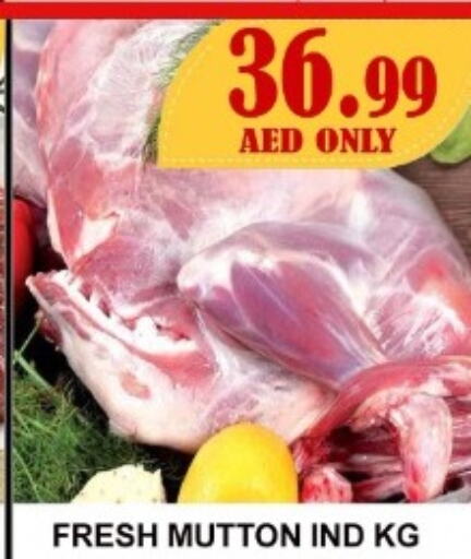  Mutton / Lamb  in Carryone Hypermarket in UAE - Abu Dhabi