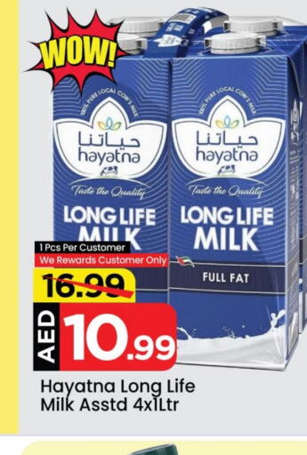 HAYATNA Long Life / UHT Milk  in Mark & Save in UAE - Abu Dhabi