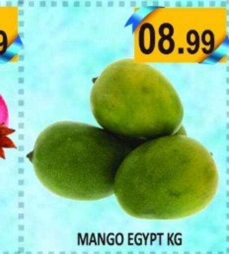 Mango Mango  in Majestic Supermarket in UAE - Abu Dhabi