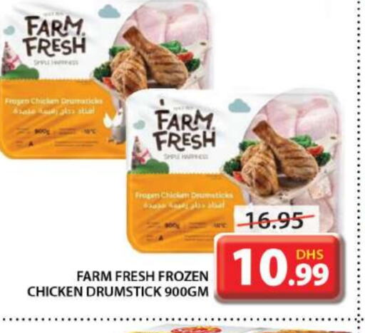 FARM FRESH Chicken Drumsticks  in Grand Hyper Market in UAE - Sharjah / Ajman