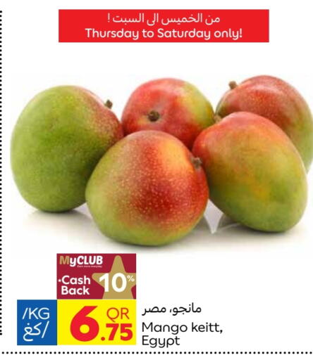 Mango Mango  in Carrefour in Qatar - Doha