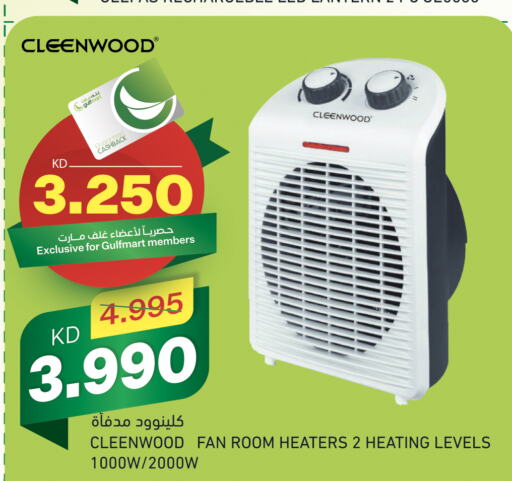 CLEENWOOD Heater  in Gulfmart in Kuwait - Kuwait City