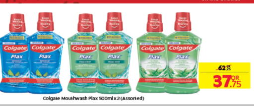 COLGATE