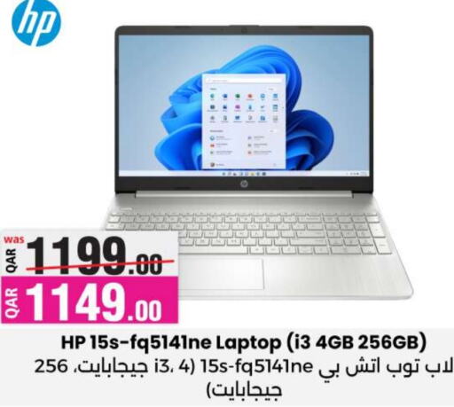 HP Laptop  in Ansar Gallery in Qatar - Al Khor