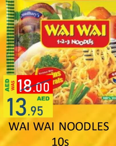 WAI WAi Noodles  in ROYAL GULF HYPERMARKET LLC in UAE - Abu Dhabi