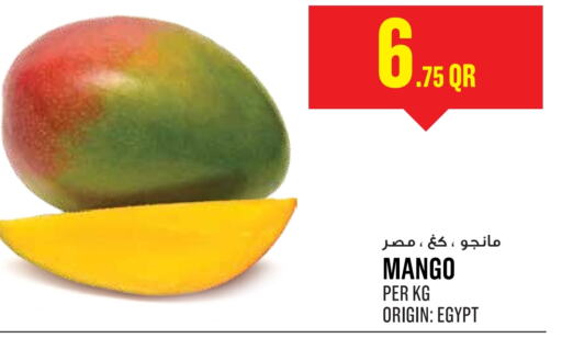 Mango Mango  in Monoprix in Qatar - Doha