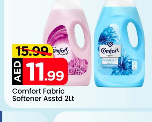 COMFORT Softener  in Mark & Save in UAE - Abu Dhabi