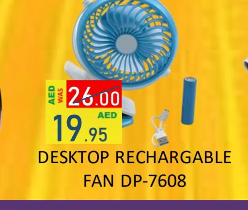  Fan  in ROYAL GULF HYPERMARKET LLC in UAE - Abu Dhabi