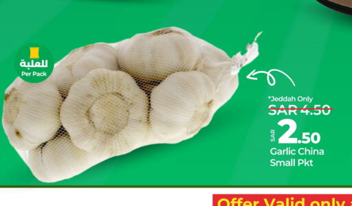  Garlic  in LULU Hypermarket in KSA, Saudi Arabia, Saudi - Yanbu