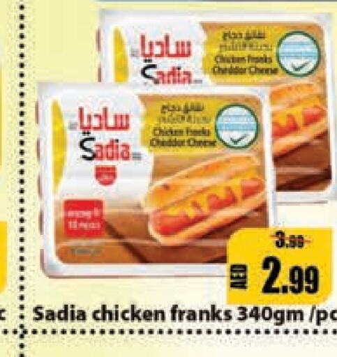 SADIA Chicken Franks  in Leptis Hypermarket  in UAE - Ras al Khaimah