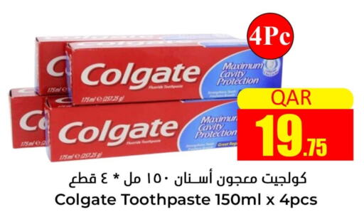 COLGATE Toothpaste  in Dana Hypermarket in Qatar - Doha