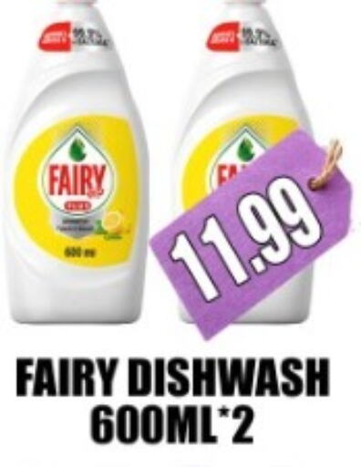 FAIRY   in Majestic Plus Hypermarket in UAE - Abu Dhabi