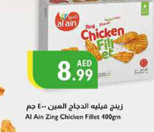 AL AIN Chicken Fillet  in Istanbul Supermarket in UAE - Al Ain