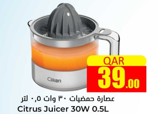 CLIKON Juicer  in Dana Hypermarket in Qatar - Al-Shahaniya