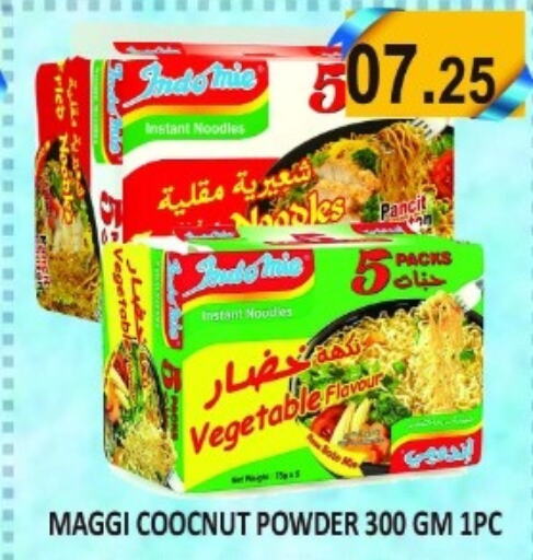  Noodles  in Carryone Hypermarket in UAE - Abu Dhabi