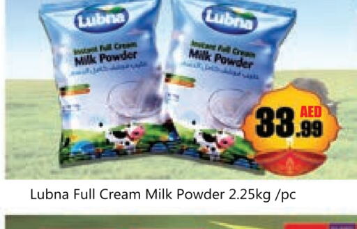  Milk Powder  in Souk Al Mubarak Hypermarket in UAE - Sharjah / Ajman