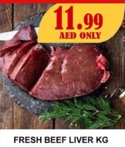  Beef  in Carryone Hypermarket in UAE - Abu Dhabi