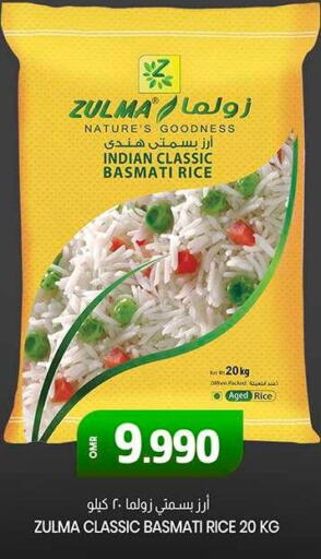  Basmati / Biryani Rice  in KM Trading  in Oman - Muscat