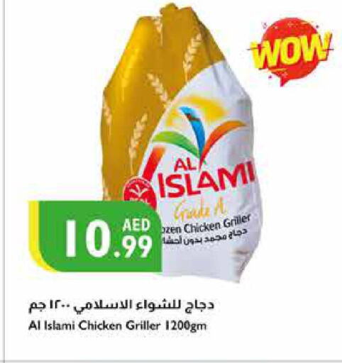 AL ISLAMI Frozen Whole Chicken  in Istanbul Supermarket in UAE - Sharjah / Ajman