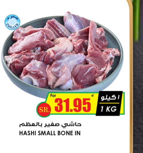  Camel meat  in Prime Supermarket in KSA, Saudi Arabia, Saudi - Tabuk