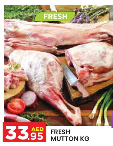  Mutton / Lamb  in Baniyas Spike  in UAE - Abu Dhabi