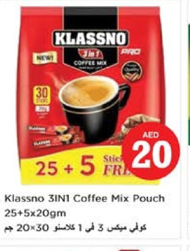 KLASSNO Coffee  in Nesto Hypermarket in UAE - Abu Dhabi