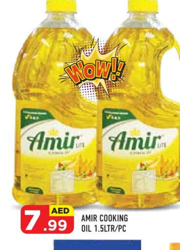  Cooking Oil  in Baniyas Spike  in UAE - Abu Dhabi