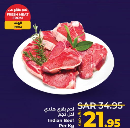  Beef  in LULU Hypermarket in KSA, Saudi Arabia, Saudi - Hafar Al Batin