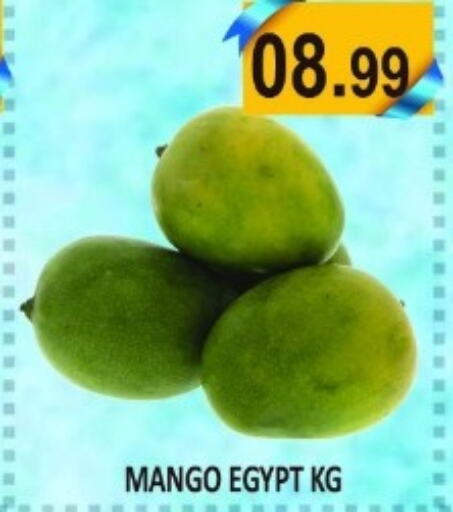  Mangoes  in Carryone Hypermarket in UAE - Abu Dhabi