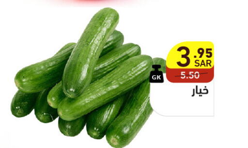  Cucumber  in Aswaq Ramez in KSA, Saudi Arabia, Saudi - Al Hasa