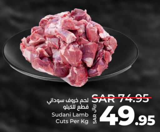  Mutton / Lamb  in LULU Hypermarket in KSA, Saudi Arabia, Saudi - Tabuk