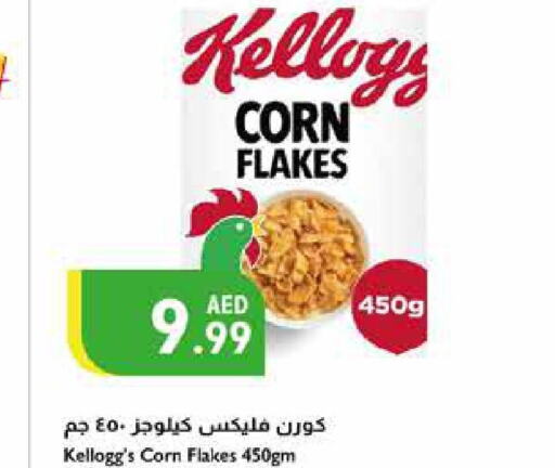 KELLOGGS Corn Flakes  in Istanbul Supermarket in UAE - Al Ain