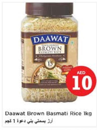  Basmati / Biryani Rice  in Nesto Hypermarket in UAE - Abu Dhabi